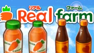 【ジュース・ドリンク販売】ドリマ！